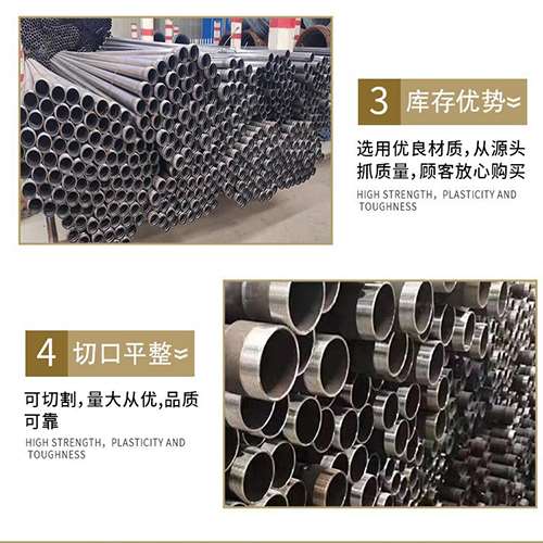 唐山声测管用于灌浆和工程施工的注意事项